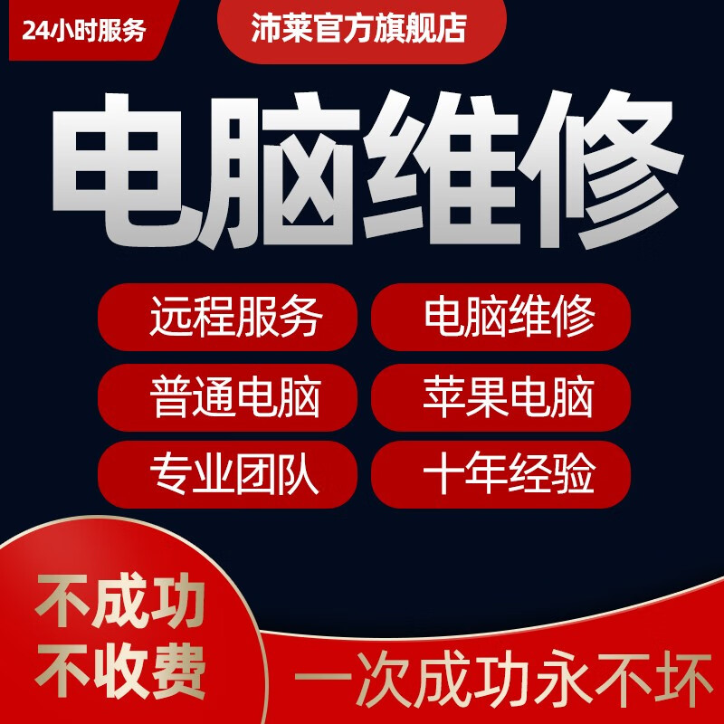 苹果虚拟机安装win8_苹果虚拟机安装win10_ios安装虚拟windows