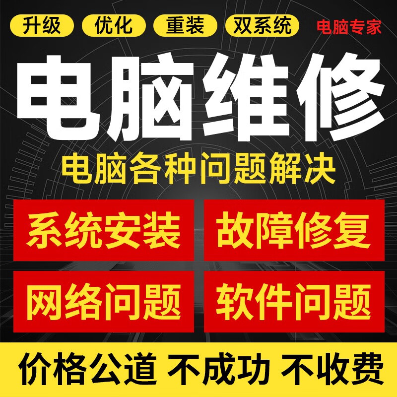 苹果虚拟机安装win8_苹果虚拟机安装win10_ios安装虚拟windows