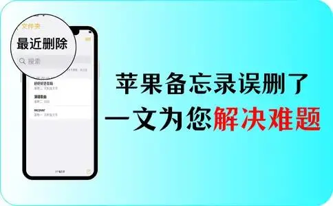 恢复照片误删手机软件_恢复照片误删手机能恢复吗_手机误删照片怎么恢复
