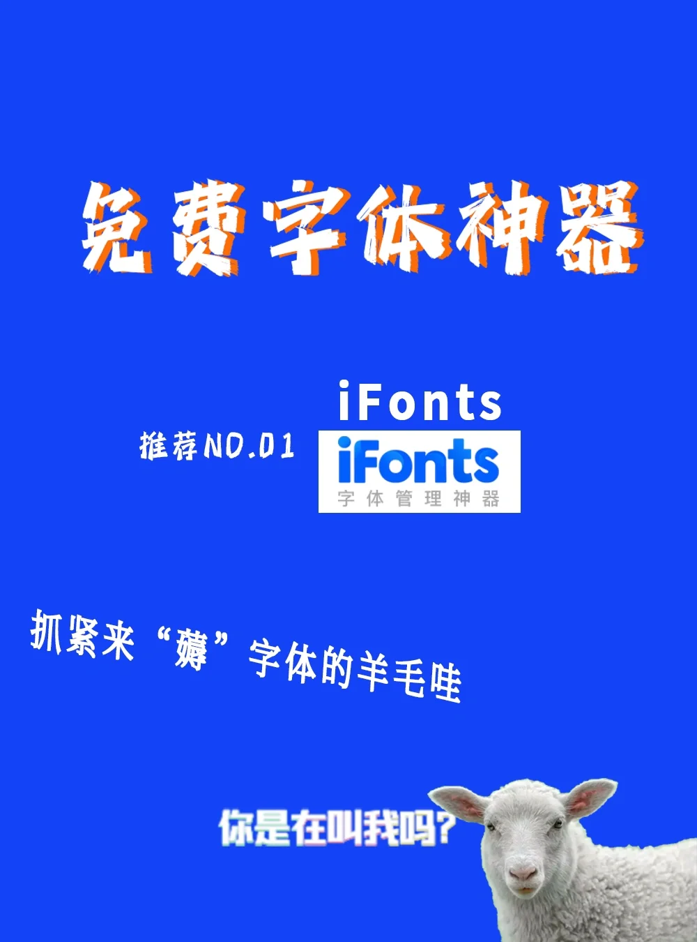 字体美化大师_richtextbox 字体_字体大小怎么调