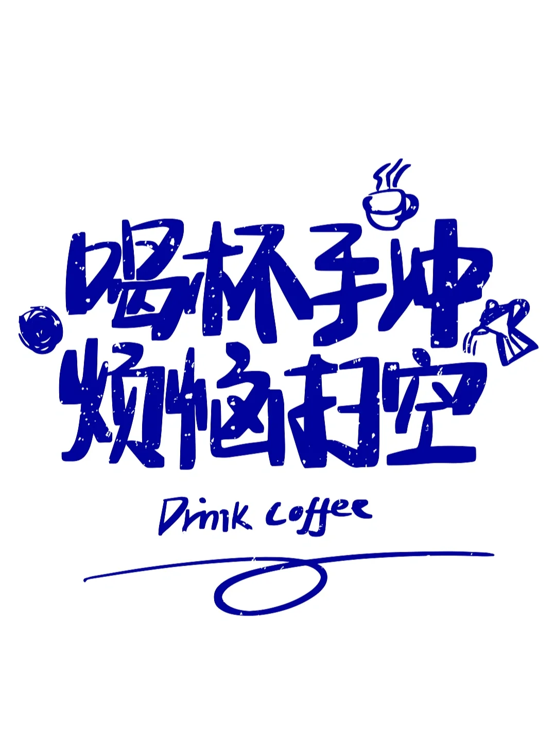 字体美化大师_richtextbox 字体_字体大小怎么调