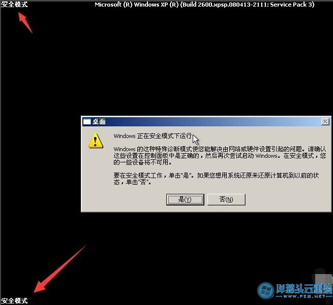 密码添加后缀_xp添加密码_密码添加字符是什么意思
