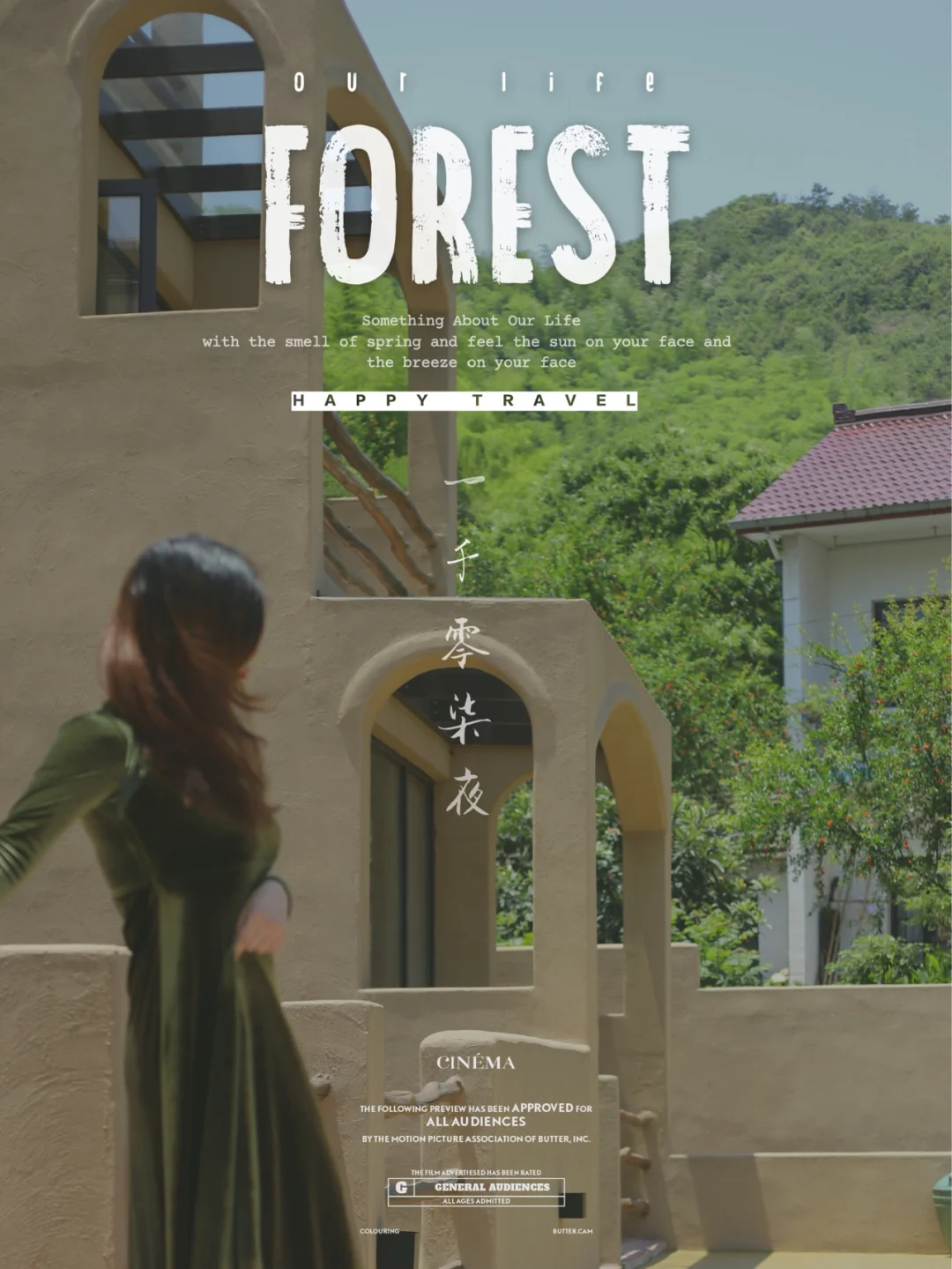 breeze罗马音_罗马音单字id_罗马音翻译器