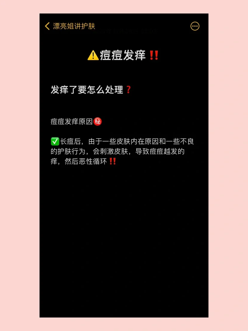 肛门擦干净一会又有是有啥方法_肛门擦不干净_肛门擦不干净