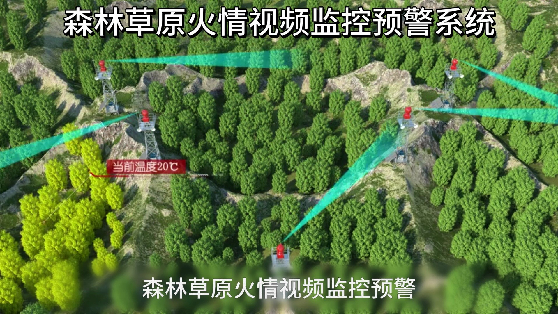 之软监控报警系统破解版_之软监控报警系统破解版_之软监控报警系统破解版