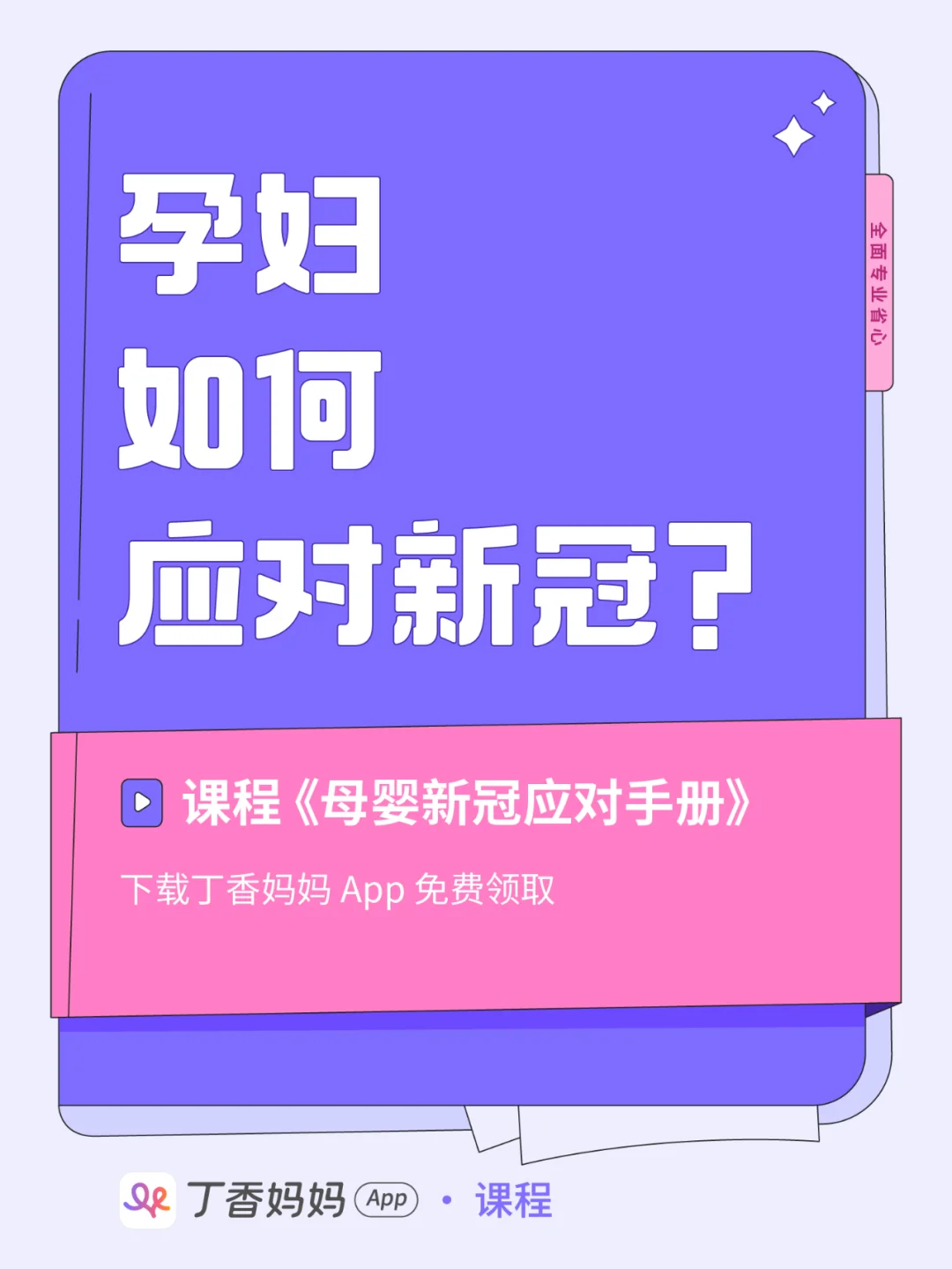 朝阳医院特需号怎么挂_朝阳医院特需号_朝阳医院特需号可以退吗