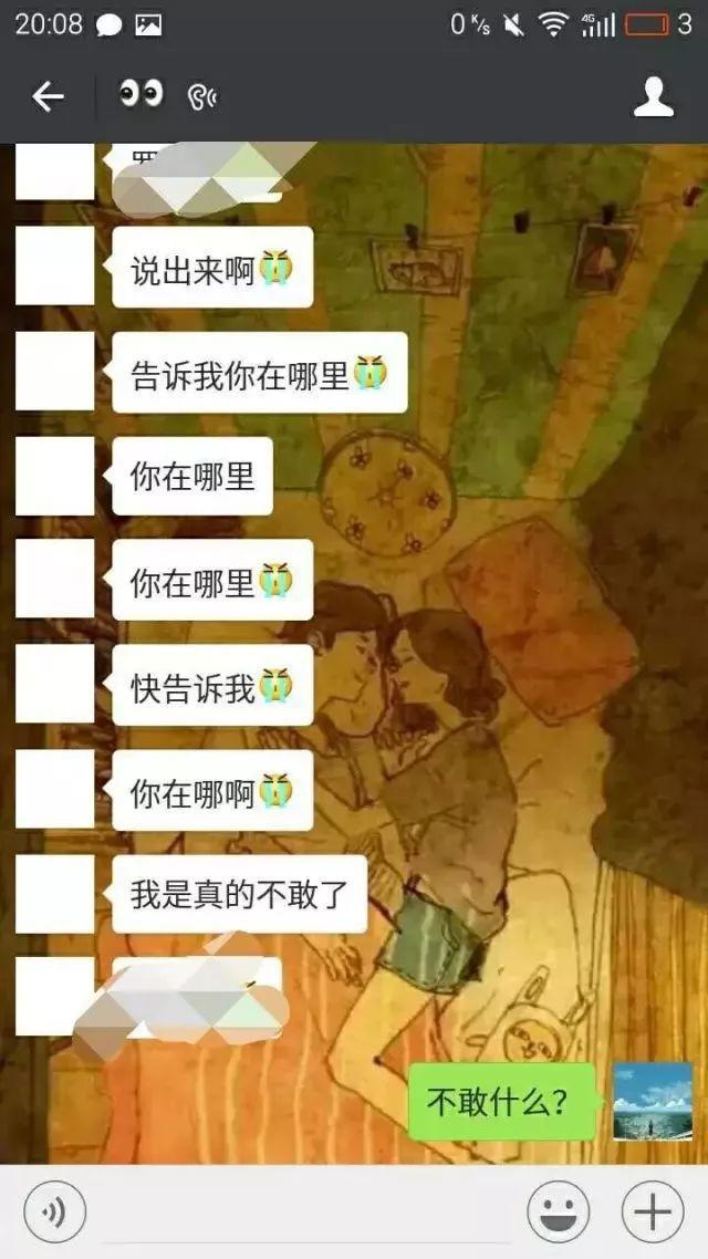 搜索微信id显示不存在_微信id搜索_搜索微信id搜不到人