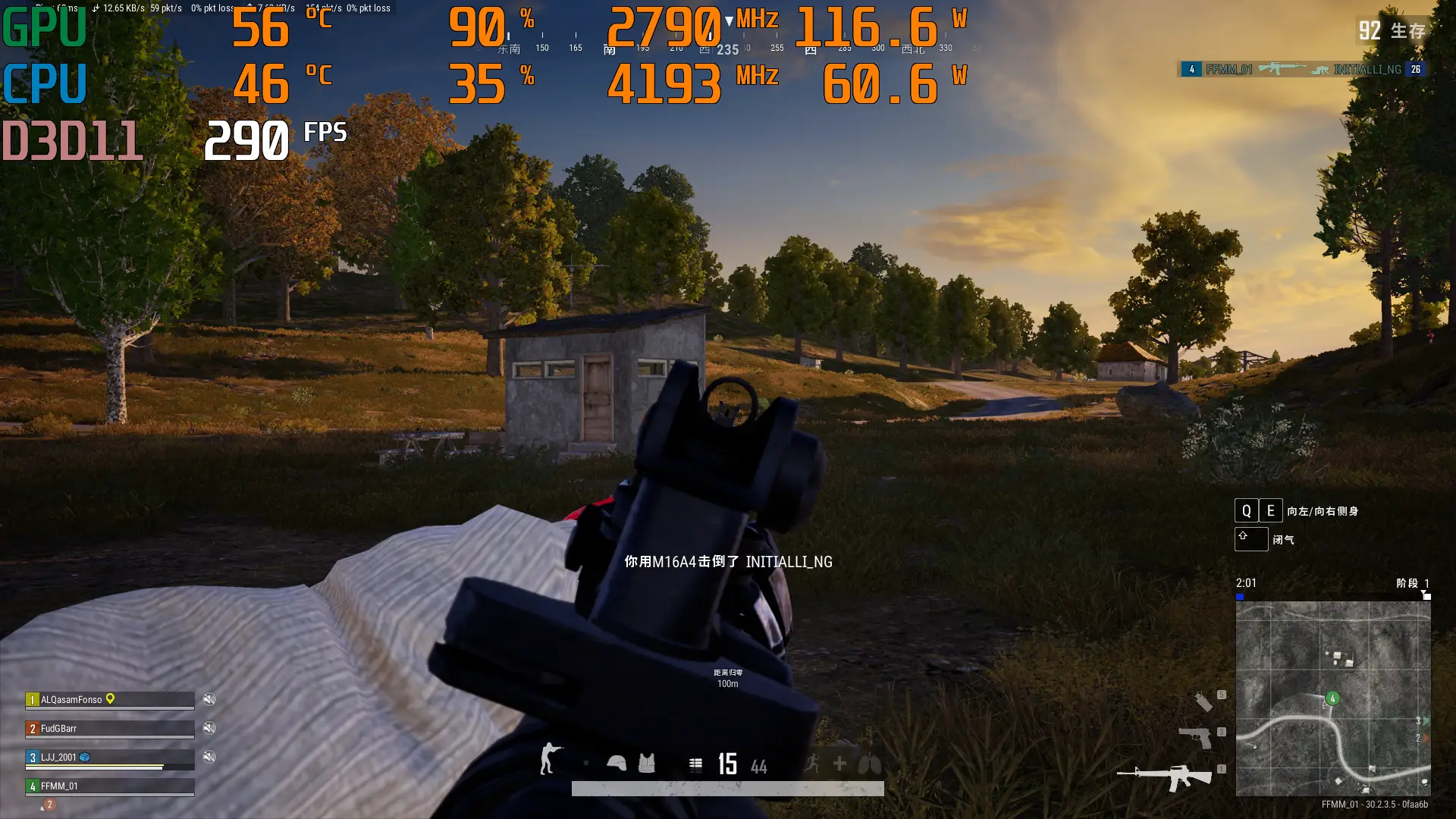 重装系统后帧数低_重装系统后帧数降低了_电脑重装系统后fps很低