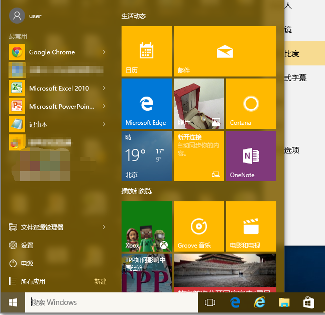 windows10界面图_从来不发朋友圈的微信界面图_原神登录界面图
