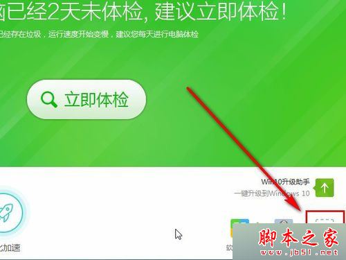 微软下载的win10是正版吗_libeay32dll下载 微软_微软下载软件怎么更改路径