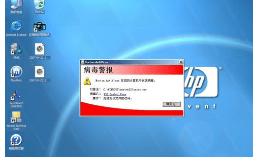 隐藏病毒型文件怎么安装_文件型病毒通常隐藏在_病毒隐藏文件夹.cmd
