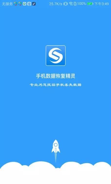 微信可以应用还原吗_微信recover不能用了_能微信用的符号网名