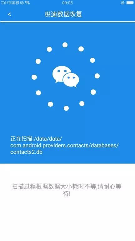 能微信用的符号网名_微信可以应用还原吗_微信recover不能用了