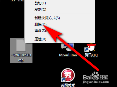 exe 双击打开方式 右键打开_双击打开和右键打开的区别_双击是右键
