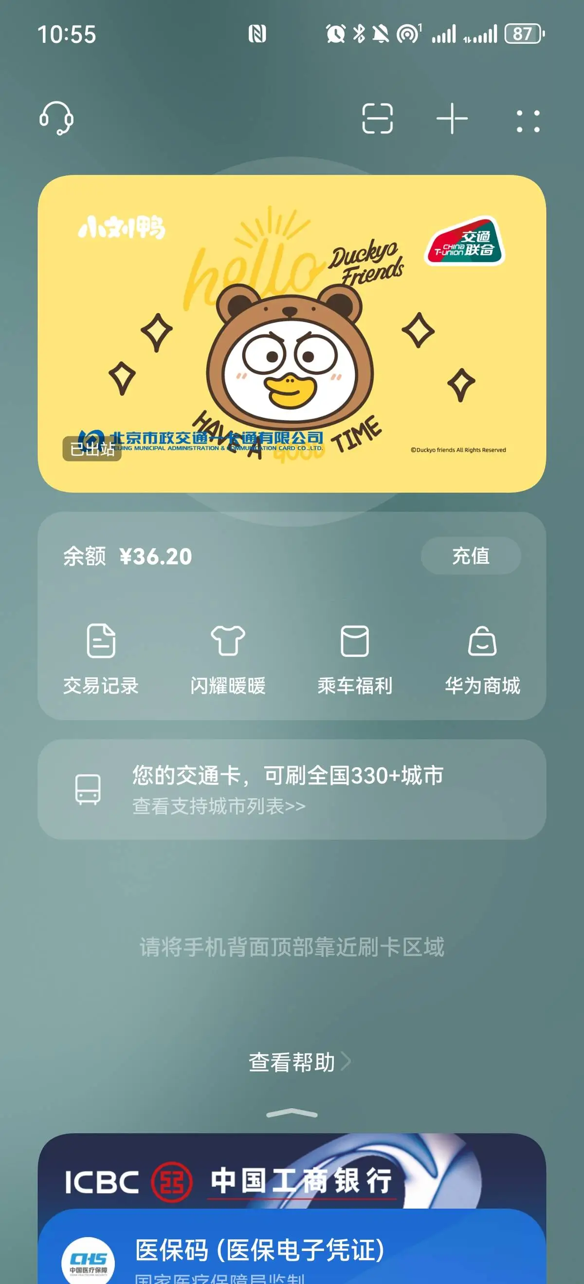 七喜视频社区安卓版_七喜视频社区怎么样_手机版七喜福利视频