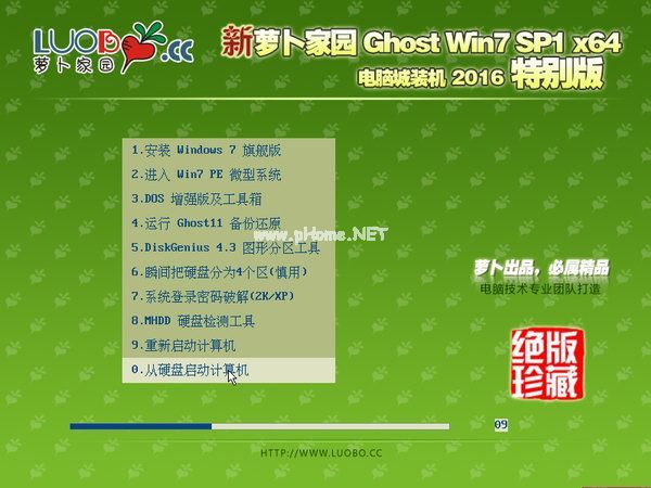 安装版windows7_win7系统安装版安装教程_win7安装版64系统下载
