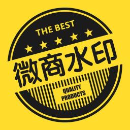 水印相机app下载安装_水印相机程序下载_微商水印相机软件下载