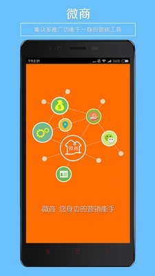 水印相机app下载安装_微商水印相机软件下载_水印相机程序下载