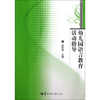 现行中等职业学校教材_中等职业学校教材目录_中等职业学校教学用书目录