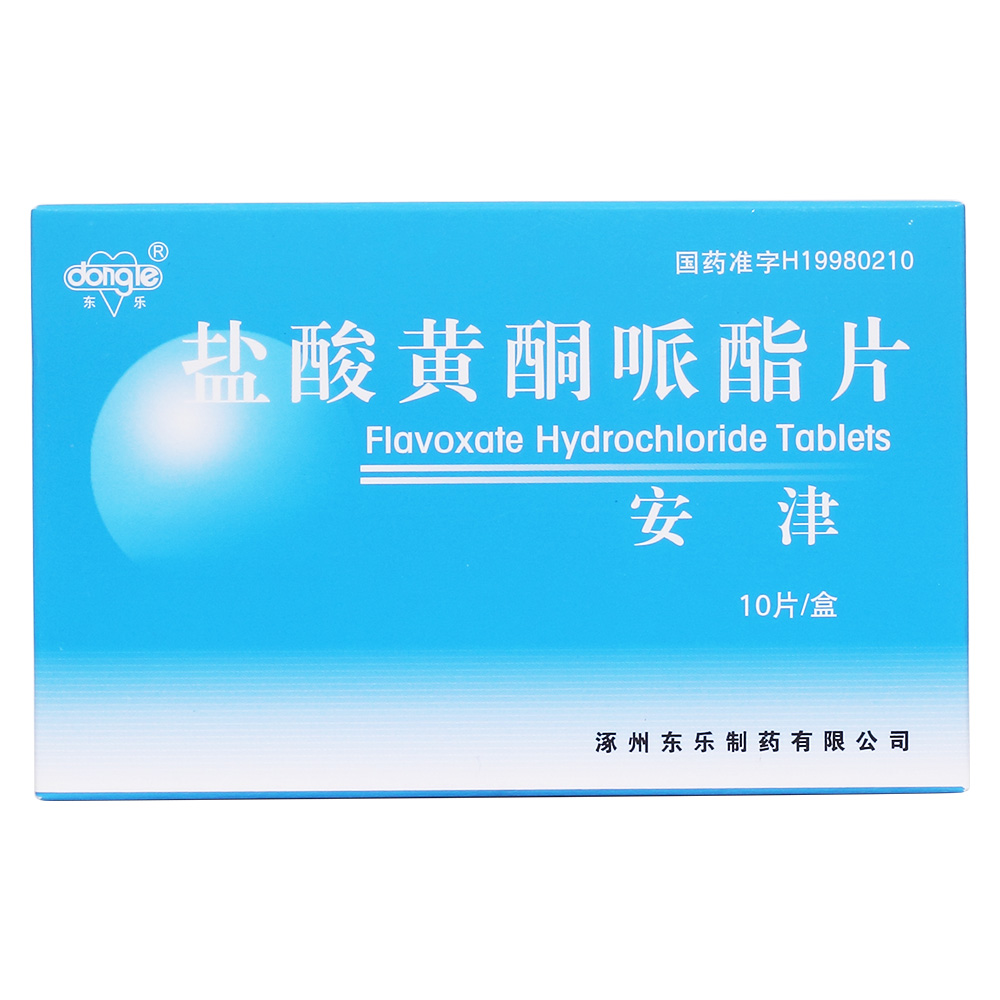 肛门给咱药后想拉屎怎么办_肛门失禁吃什么药_肛门给药会拉肚子吗