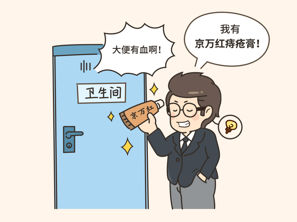 肛门失禁吃什么药_肛门给咱药后想拉屎怎么办_肛门给药会拉肚子吗