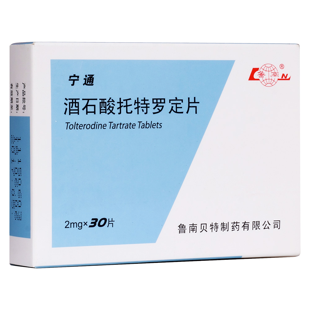 肛门失禁吃什么药_肛门给咱药后想拉屎怎么办_肛门给药会拉肚子吗