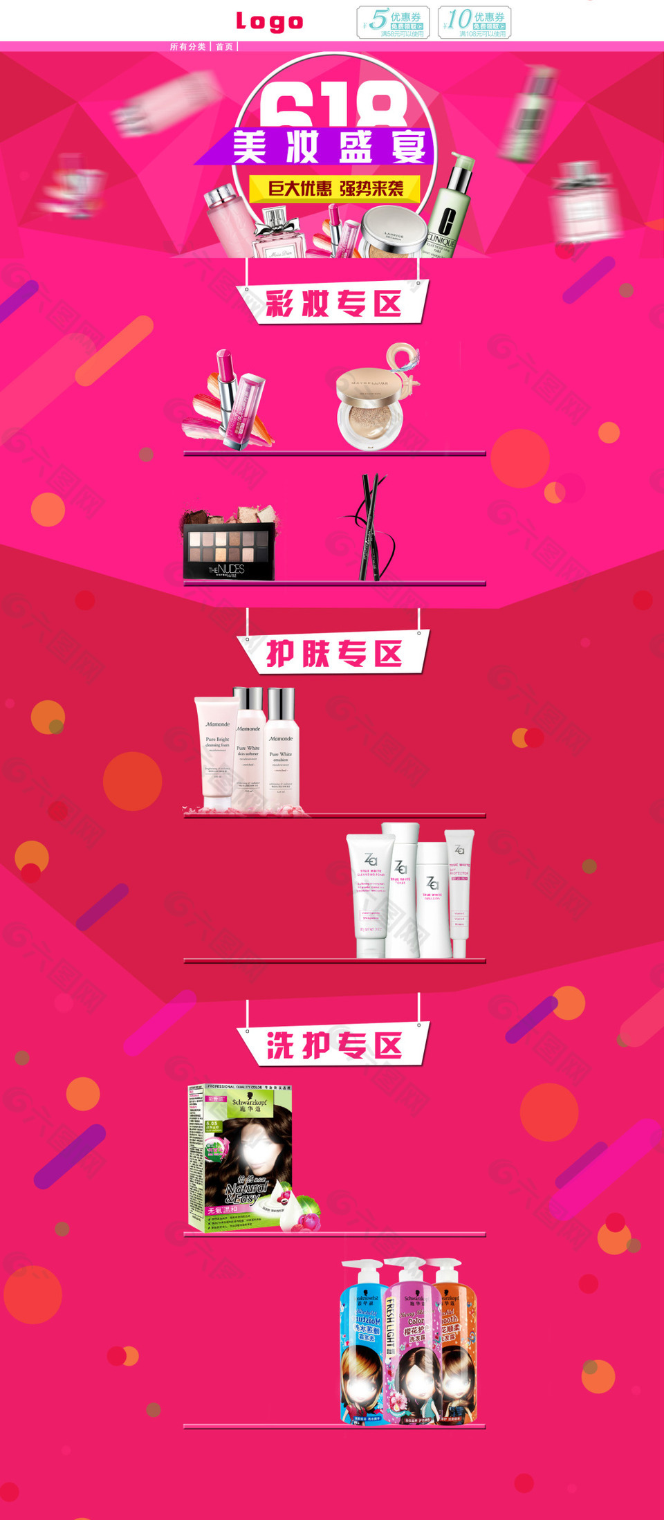 帝国cms做商城_帝国cms 商城模板_帝国cms商业版