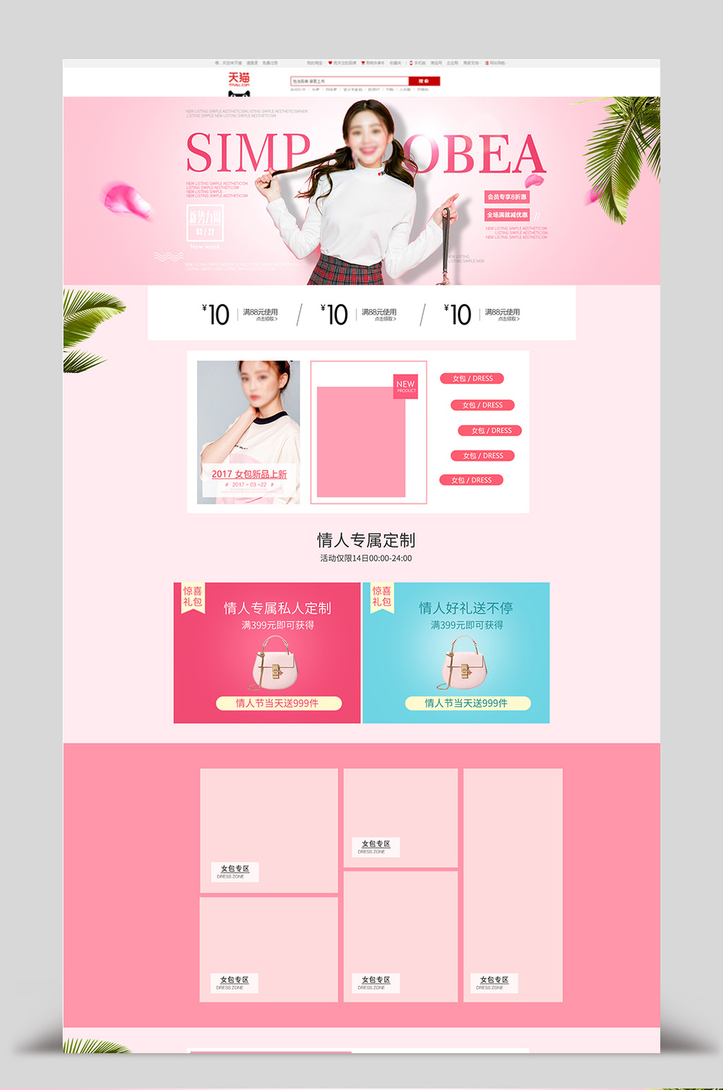 帝国cms做商城_帝国cms 商城模板_帝国cms商业版