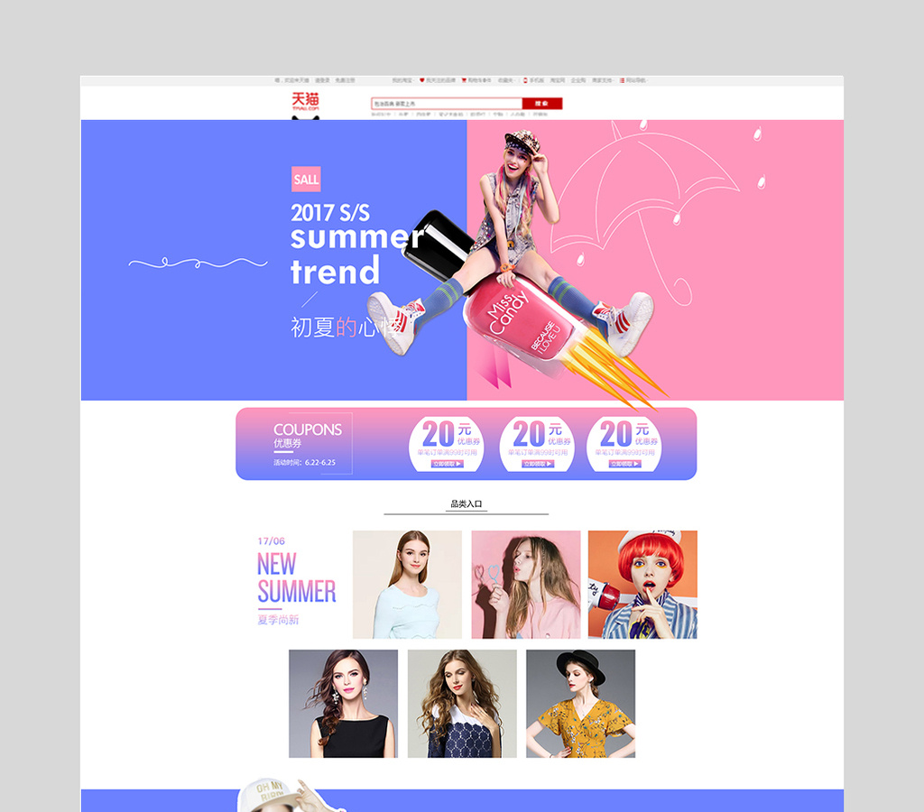 帝国cms做商城_帝国cms 商城模板_帝国cms商业版