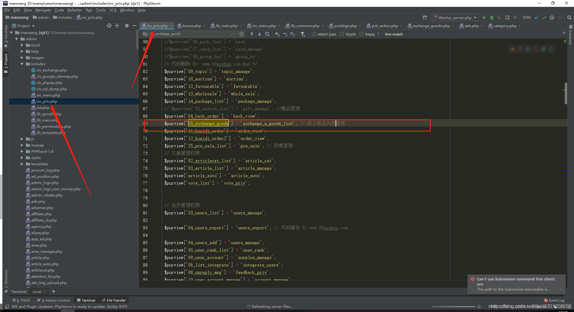 ecshop后台模板名称修改_ecshop后台模板名称修改_ecshop后台模板名称修改