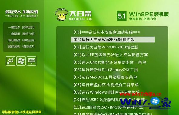 win7驱动盘重装系统_重装win7系统怎么装驱动_win7重装系统驱动怎么办