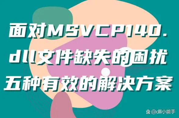 丢失模式手机店收吗_3ds丢失msvcp140dll_丢失物品金额达到多少可以报警