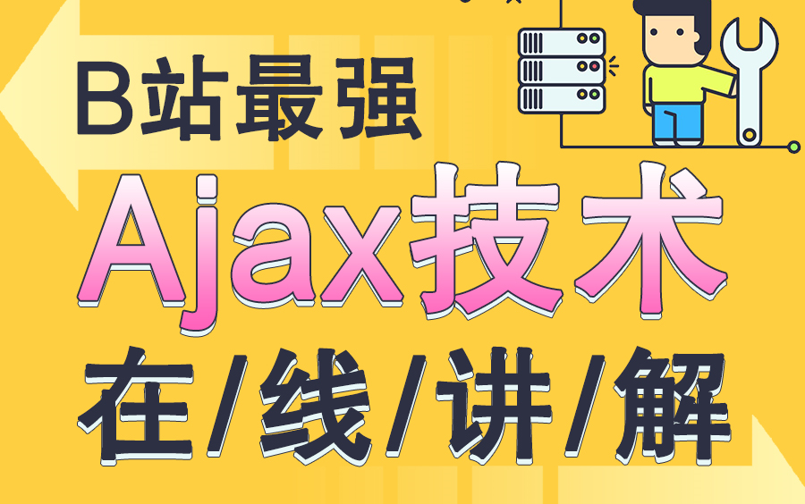 ajax 403 forbidden_ajax 403 forbidden_ajax 403 forbidden