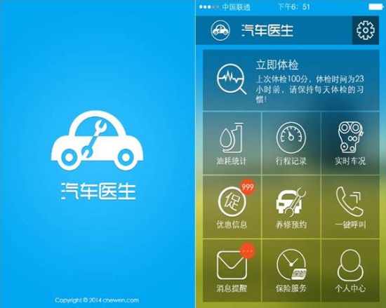 厂家电控汽车系统设计_汽车电控系统厂家_汽车电控系统企业