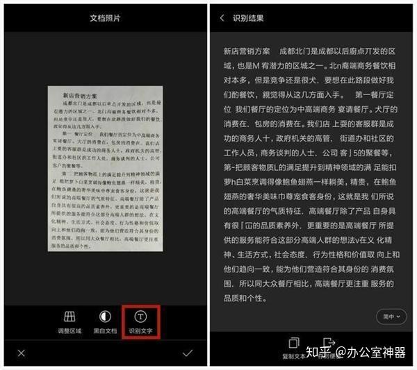邮箱正则表达式_邮箱验证正则表达式_邮箱正则表达式js