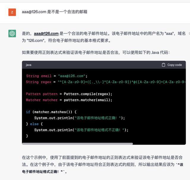 邮箱正则表达式_邮箱正则表达式js_邮箱验证正则表达式