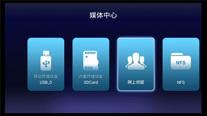 网上邻居地址怎么查找_网上邻居路径_网络邻居找不到网络路径