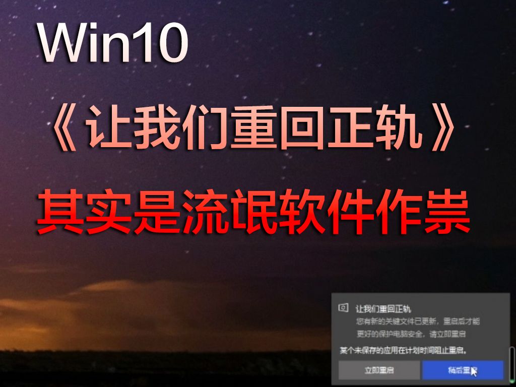 推送更新win11_win8不推送win10更新_推送更新版本