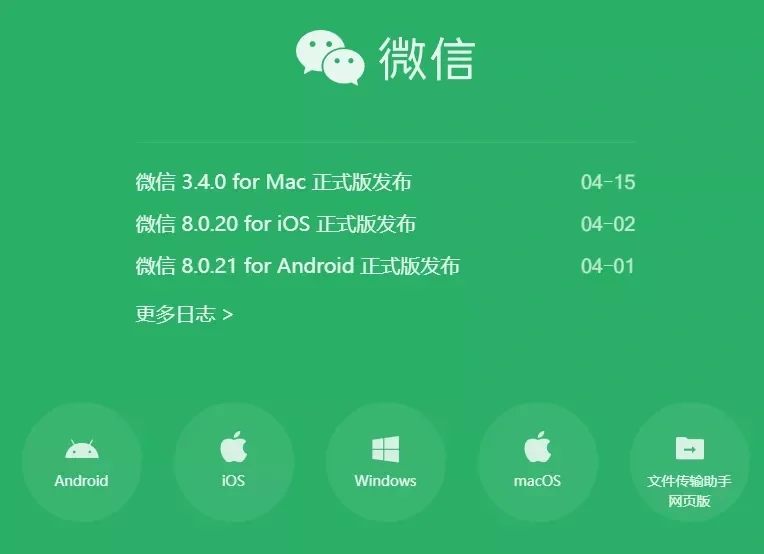 macqq旋风浏览器插件_旋风少女_qq旋风 mac