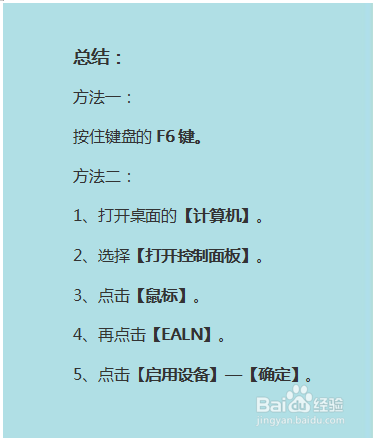 笔记本电脑快捷键睡眠_笔记本睡眠快捷键_快捷笔记本睡眠键在哪