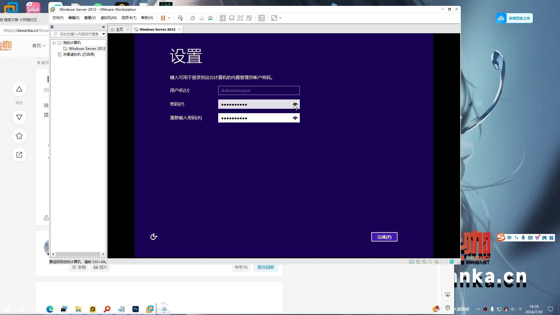 虚拟机安装linux系统_vm虚拟机安装win2024_虚拟机安装Ubuntu
