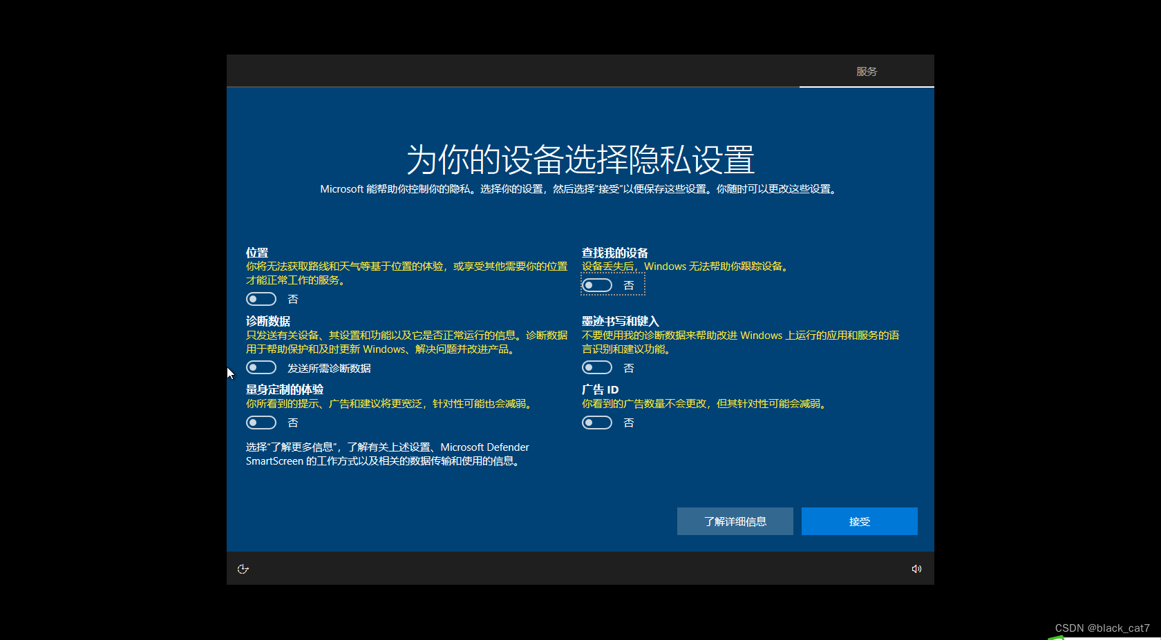 vm虚拟机安装win2024_虚拟机安装Ubuntu_虚拟机安装linux系统