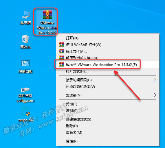 虚拟机安装linux系统_vm虚拟机安装win2024_虚拟机安装Ubuntu