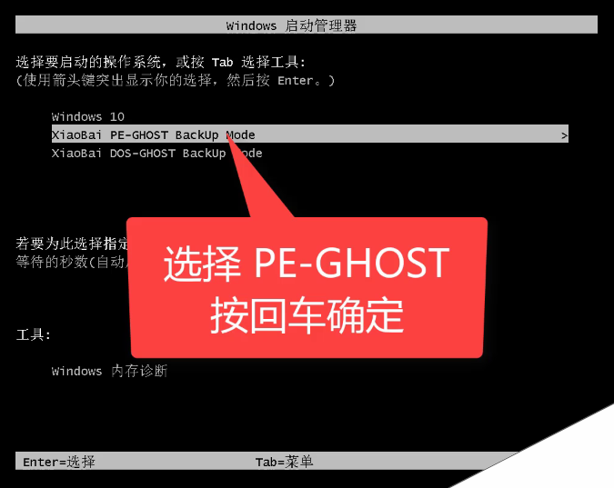 ps5港服备份教程_ps5备份教程_onekey ghost备份教程