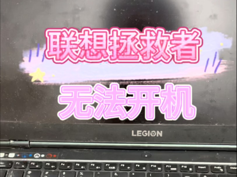 联想台式电脑一键还原怎么操作_联想台式怎么一键还原_联想台式电脑如何一键还原