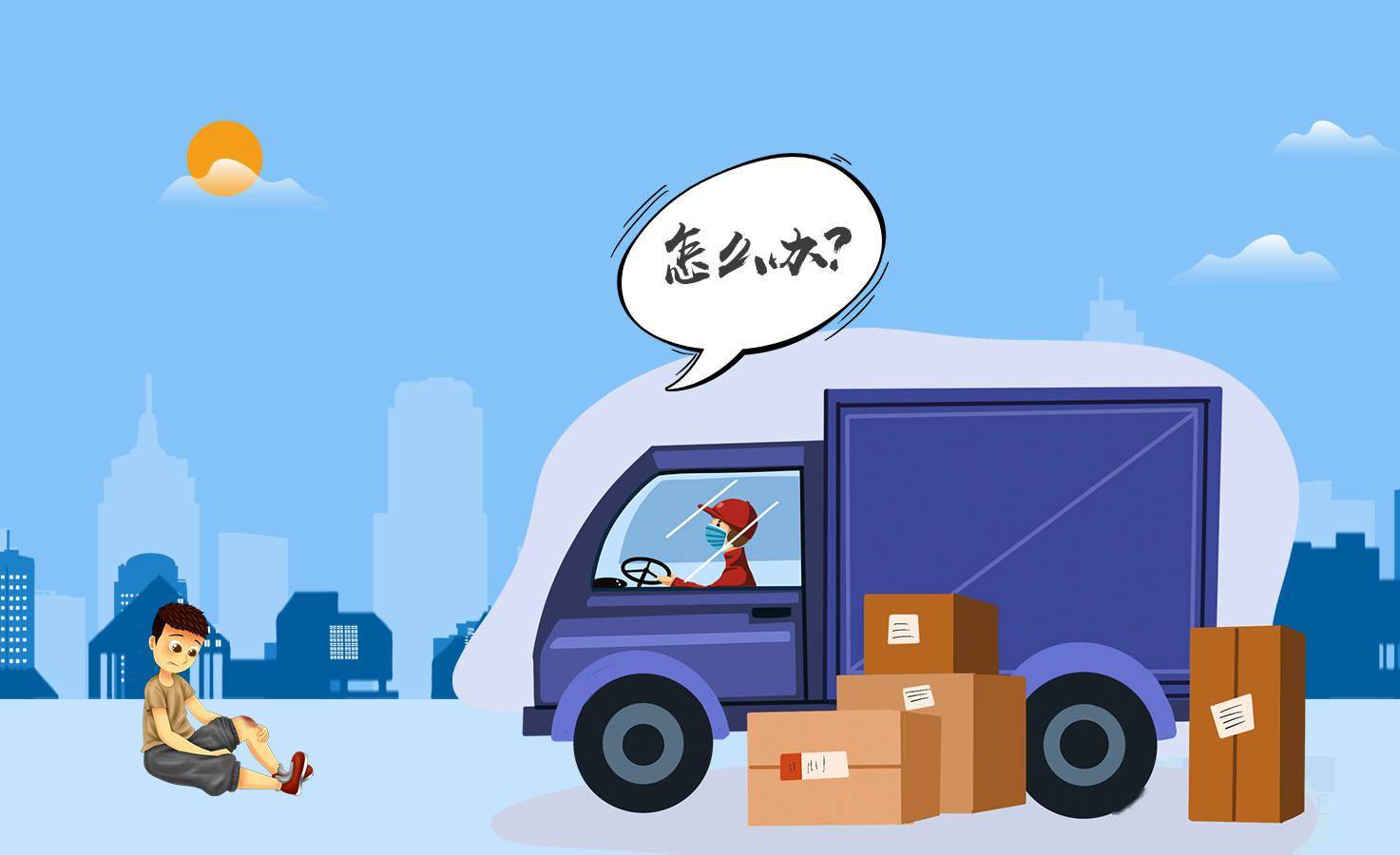 授权商家填写快递单号_授权填写商家运单号有风险吗_授权商家填写运单号