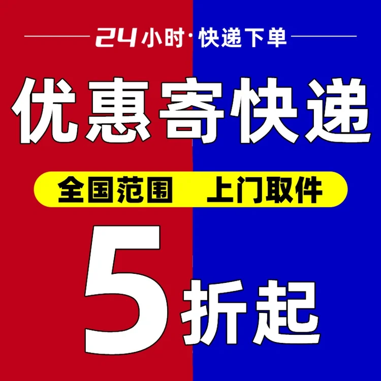 授权商家填写运单号_授权商家填写快递单号_授权填写商家运单号有风险吗