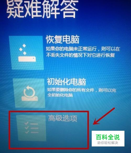 win8设置win7界面_win8变回win7界面_win8转win7界面