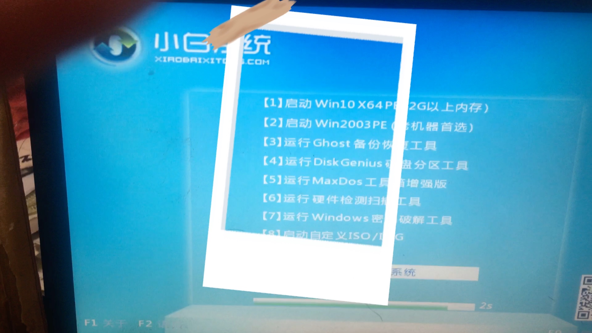 win8转win7界面_win8设置win7界面_win8变回win7界面