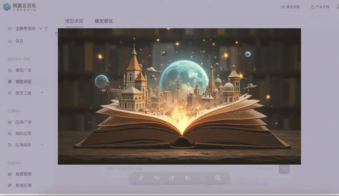 阿里云ubuntu源_ubuntu20阿里源_ubuntu 阿里云 源